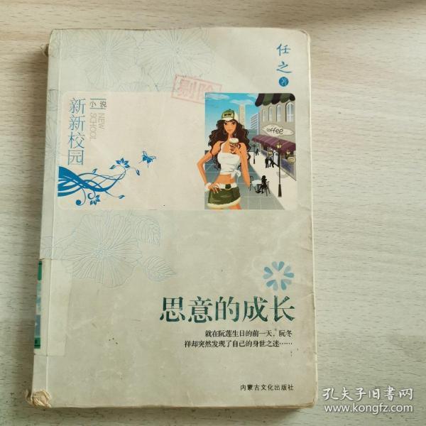 绥阳供电局:电力保供不“降温”